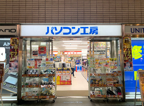 パソコン工房 八王子店