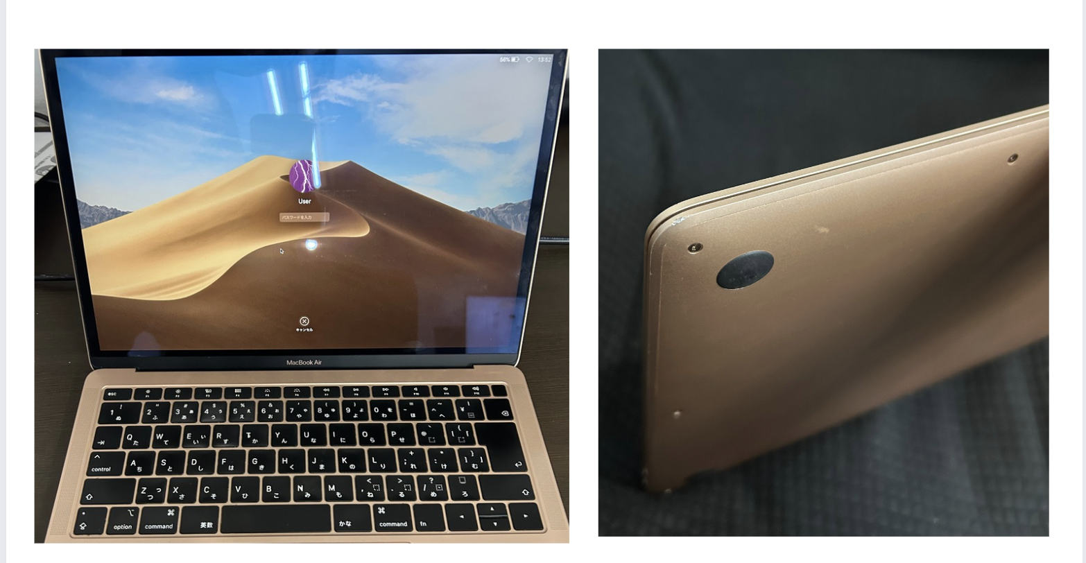 今回持ち込んだMacBook Airのスペック確認画面