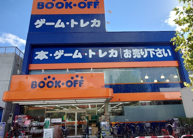 BOOKOFF 西台高島通り店