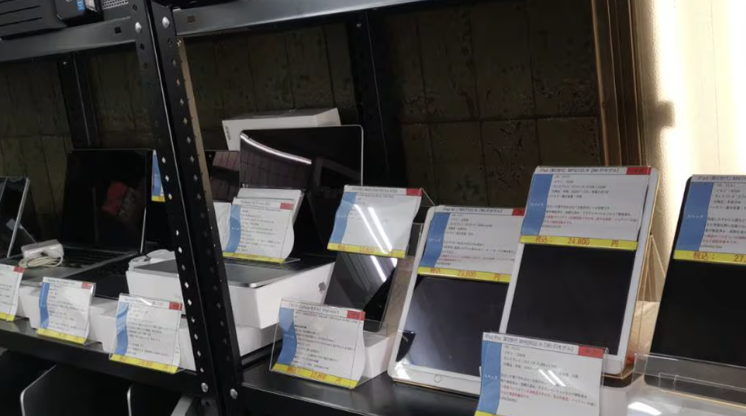 パソコンショップＮＳ