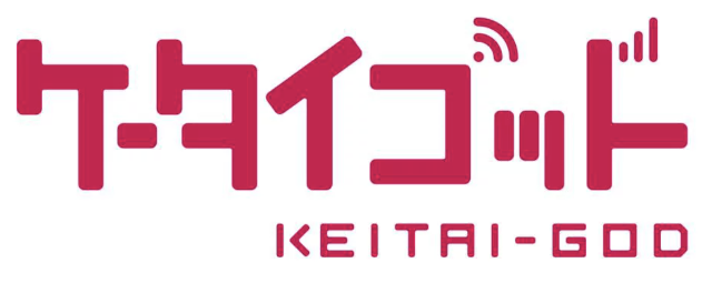 ケータイゴッド