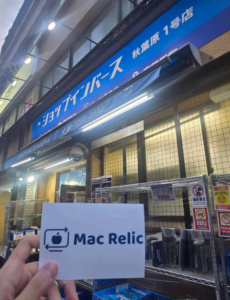 ショップインバース　MacBook買取　レビュー