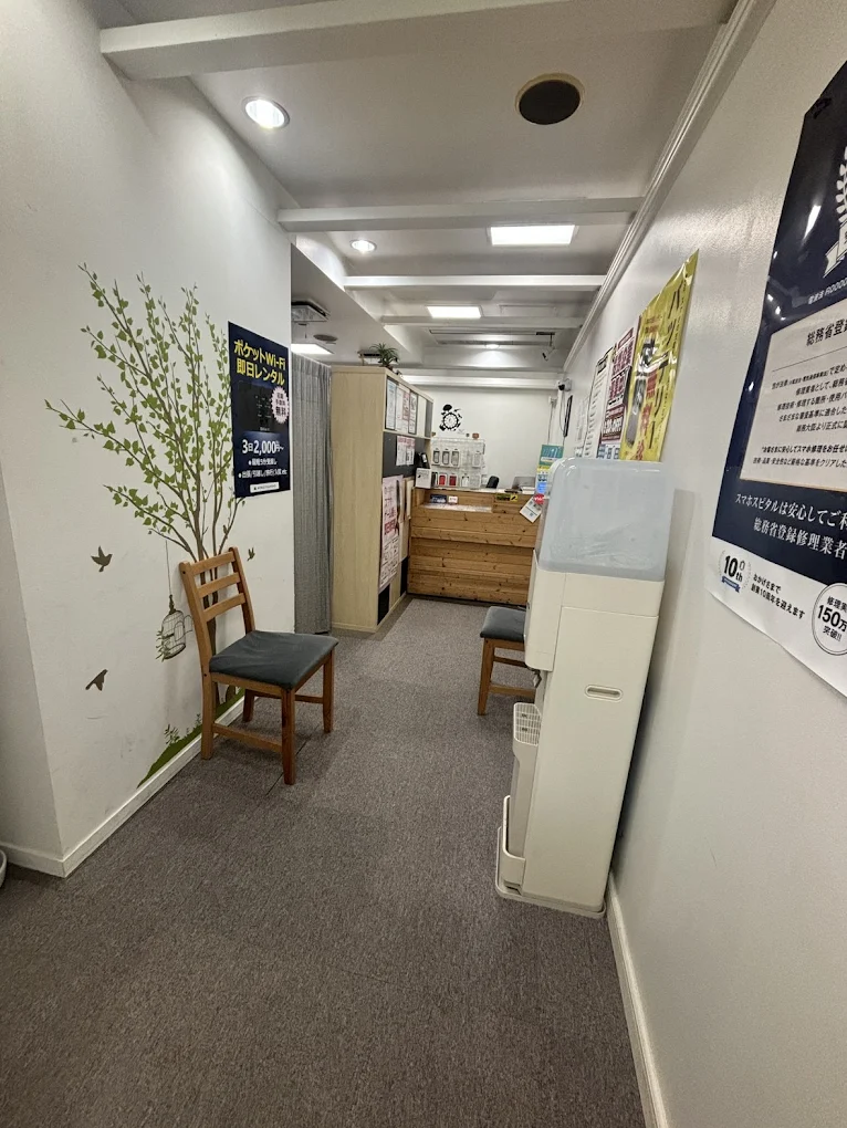 スマホスピタル 京都河原町店