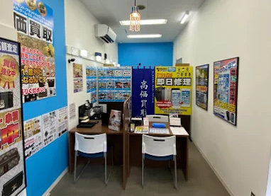 買取専門店 玉光堂 長野駅前店
