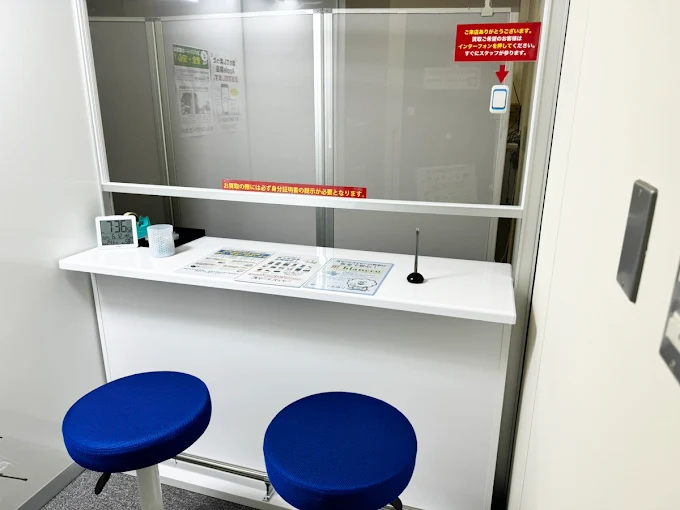 スマートバイヤー 豊中 千里中央店