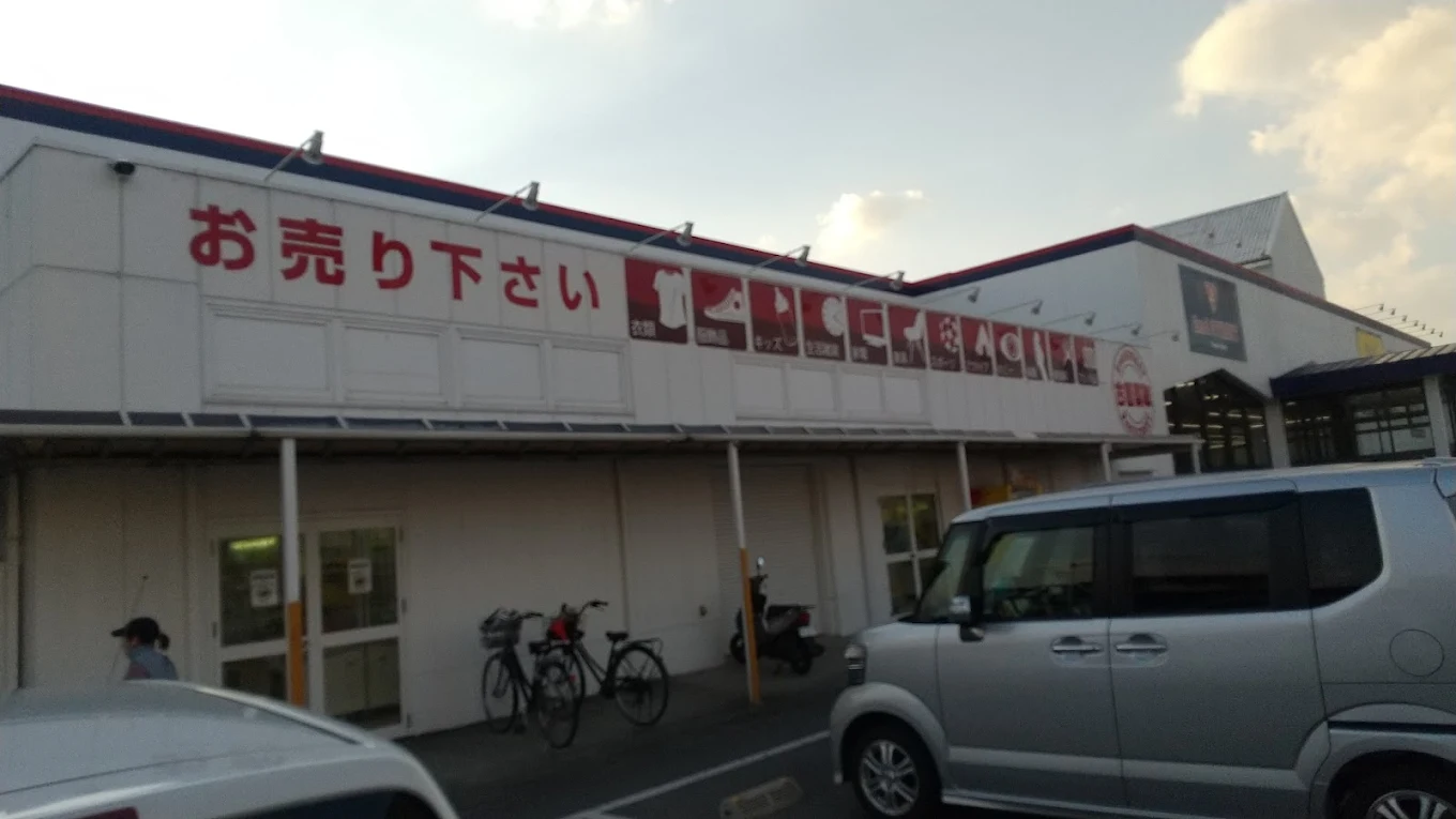 セカンドストリート 今治鳥生店