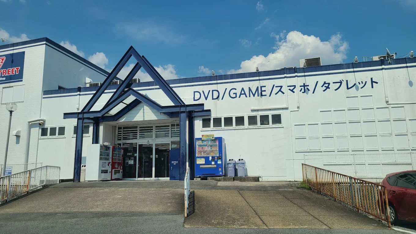 セカンドストリート 斑鳩店