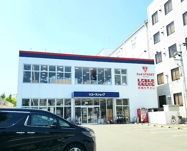 セカンドストリート豊中穂積店