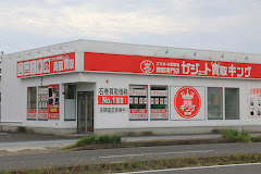 ガジェット買取キング