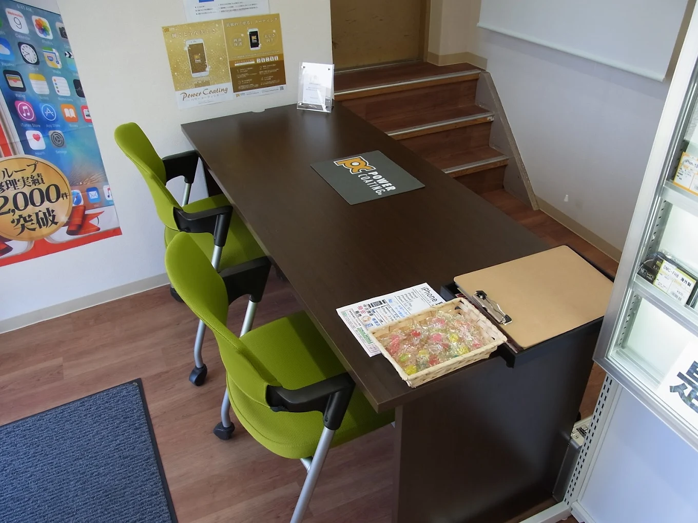 トーカイモバイル 京都山科駅前店