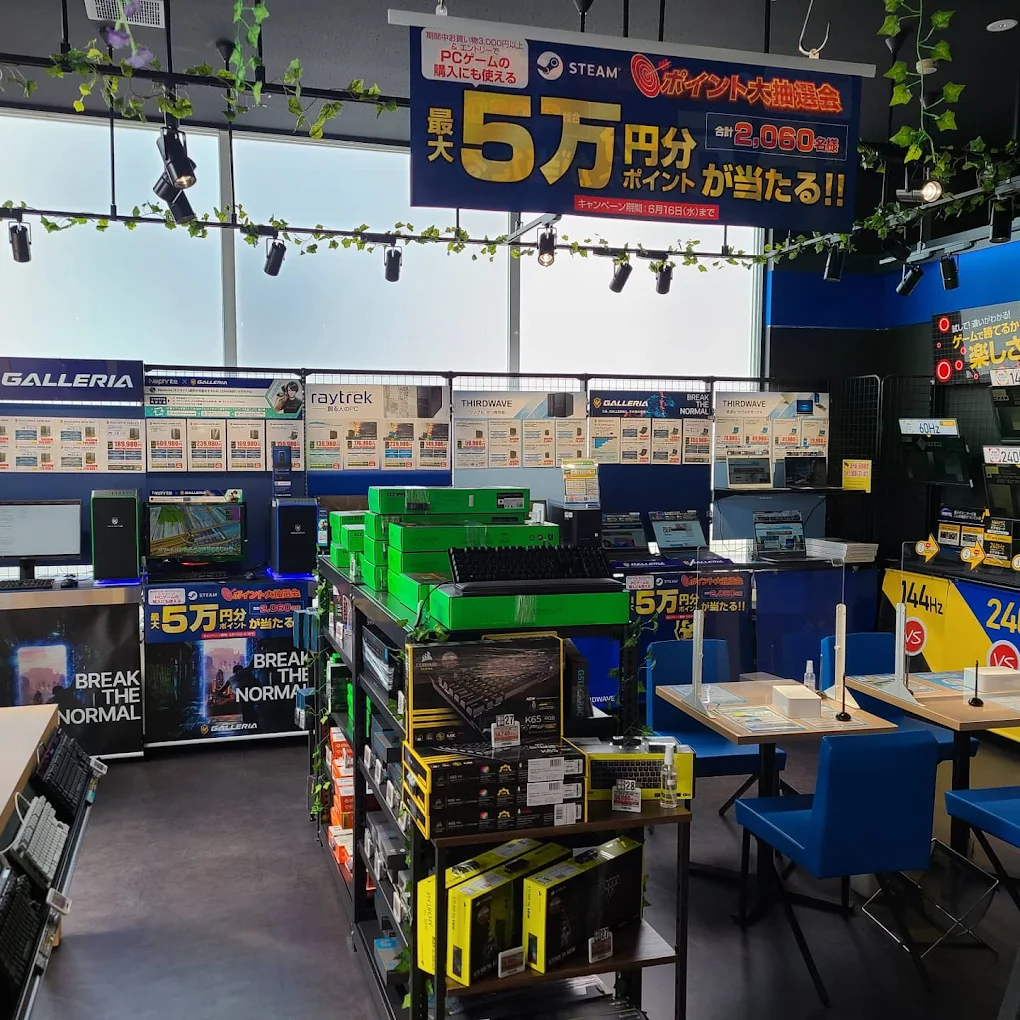 ドスパラ 松山環状枝松店