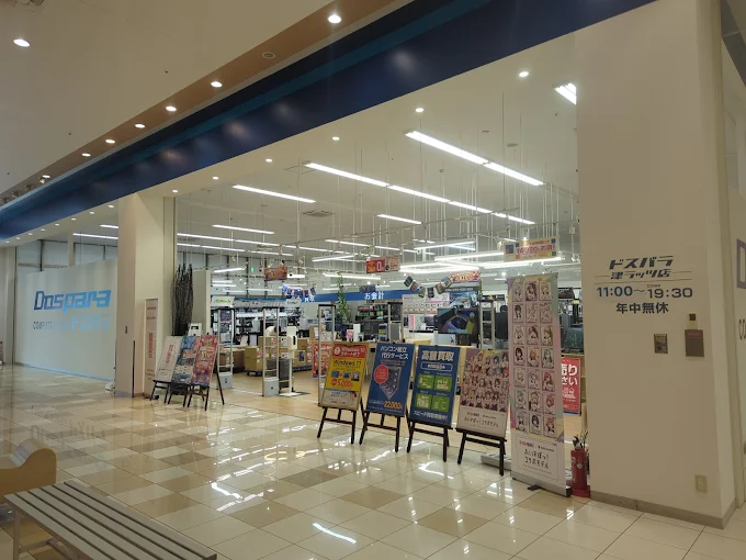 ドスパラ津ラッツ店