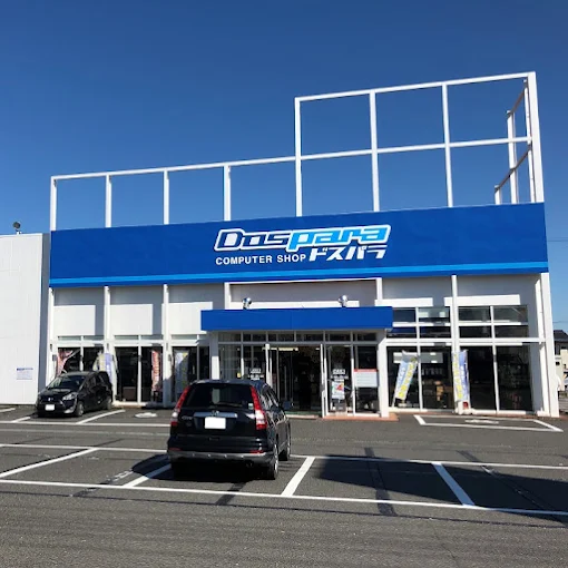 ドスパラ郡山安積店