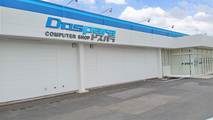 ドスパラ長野稲里店