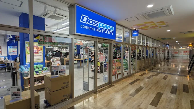 ドスパラ鹿児島アクロスプラザ与次郎店
