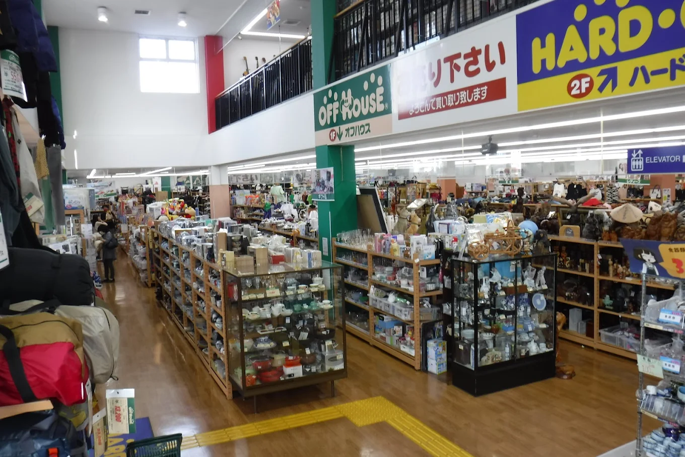 ハードオフ 奈良橿原店