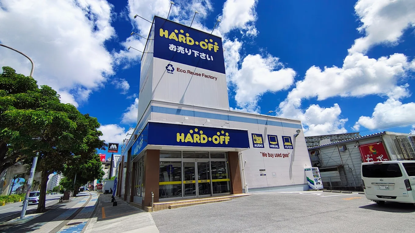 ハードオフ 沖縄那覇小禄店