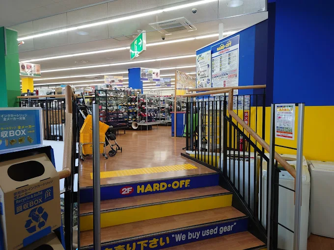 ハードオフ 福島笹谷店