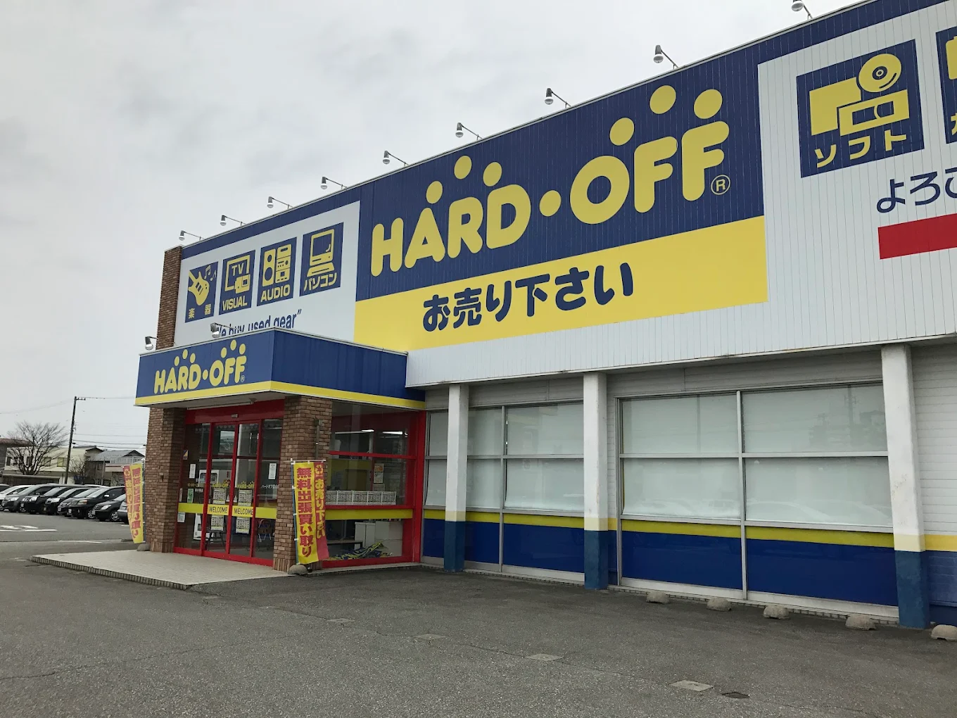 ハードオフ富山掛尾店