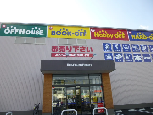 ハードオフ諫早店