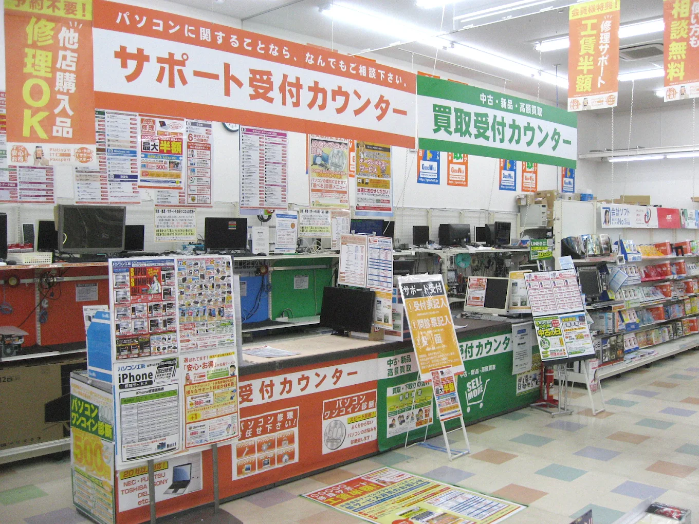 パソコン工房 グッドウィル 那覇新都心店