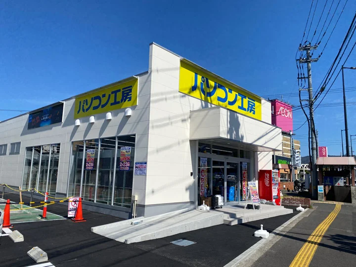 パソコン工房 松山店