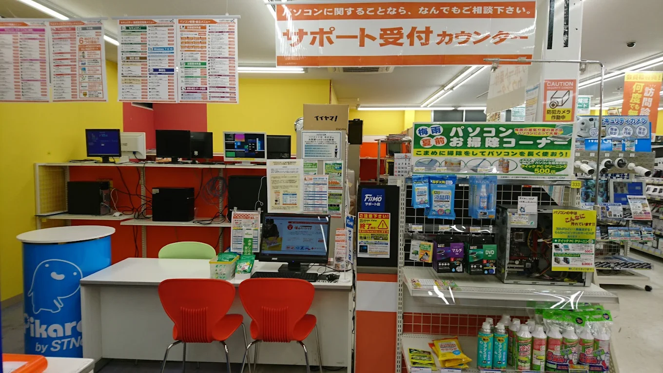 パソコン工房 松山店