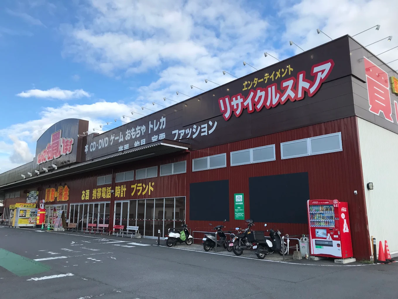 マンガ倉庫 時津店