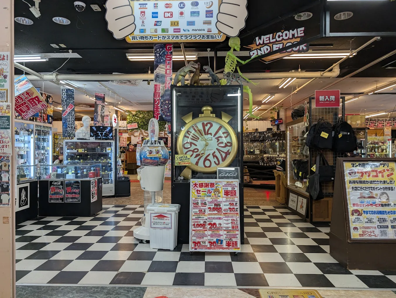 マンガ倉庫 山口店