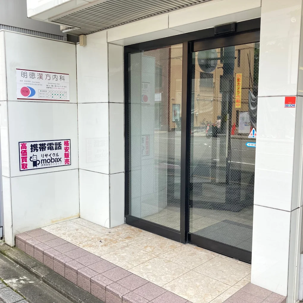 モバックス京都駅前店