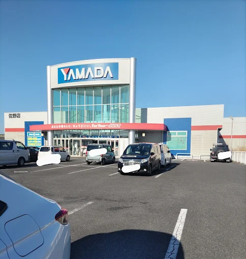 ヤマダデンキ テックランド佐野店