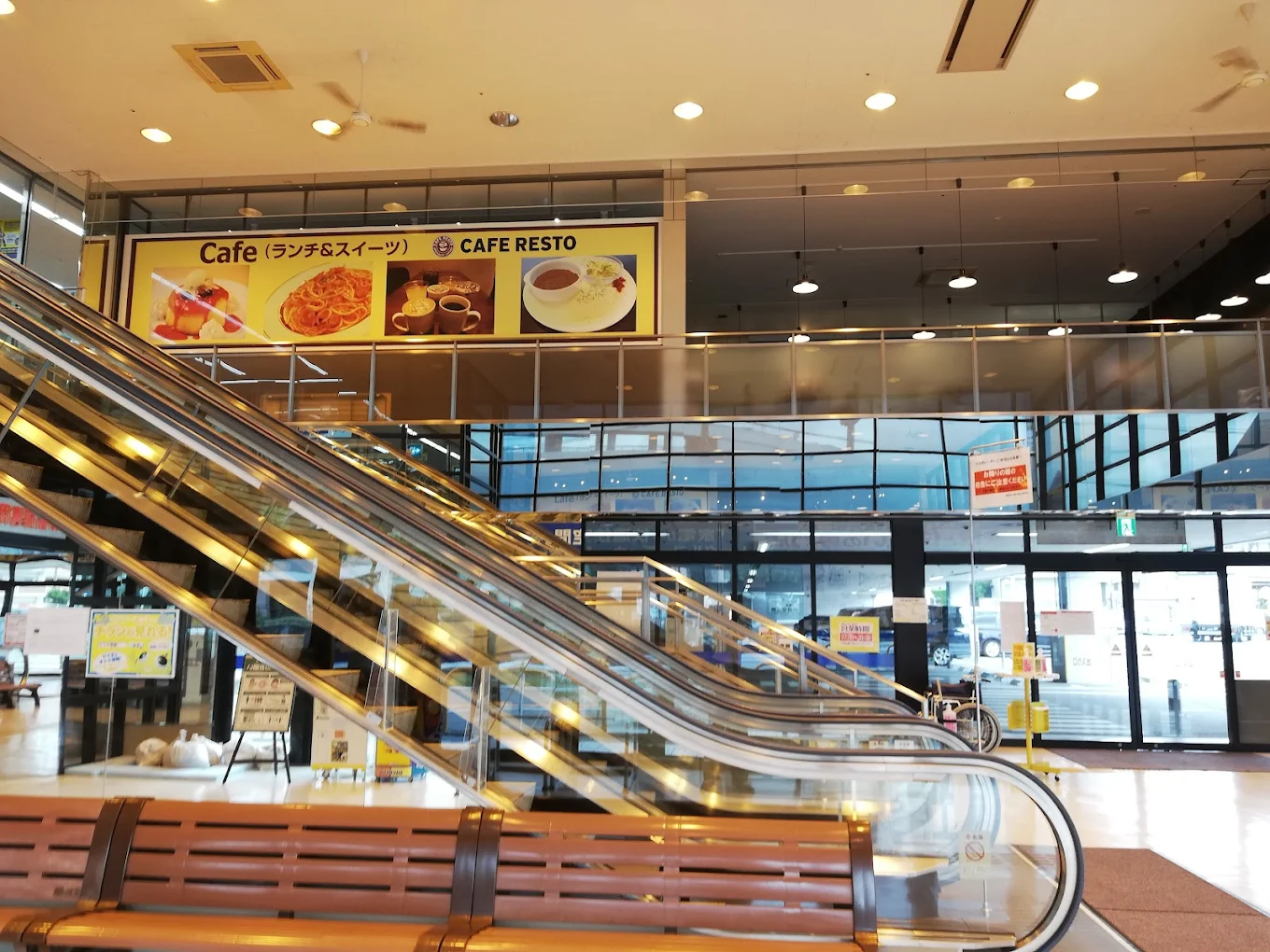 ヤマダ電機 テックランド長崎本店