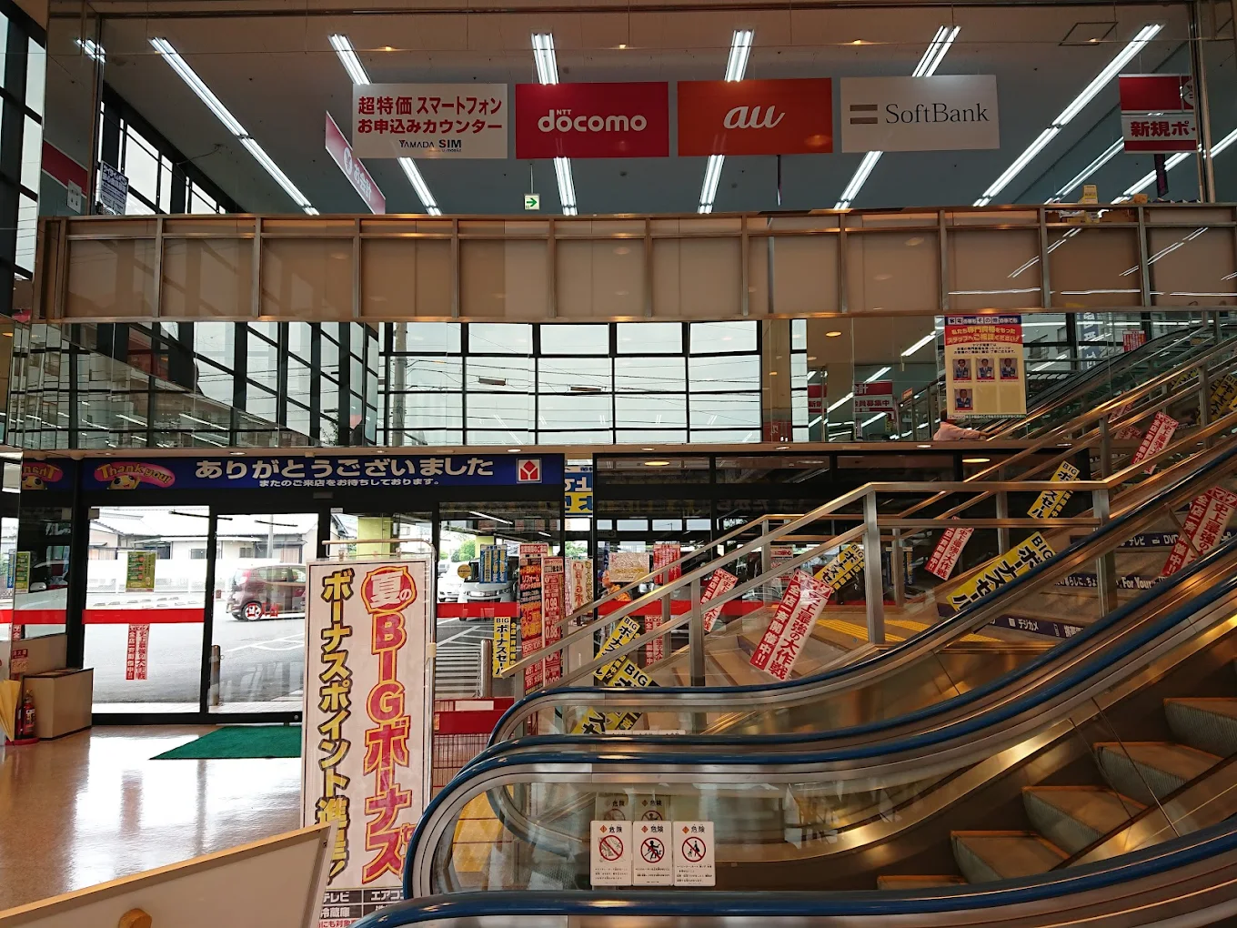 ヤマダ電機 テックランド新居浜店