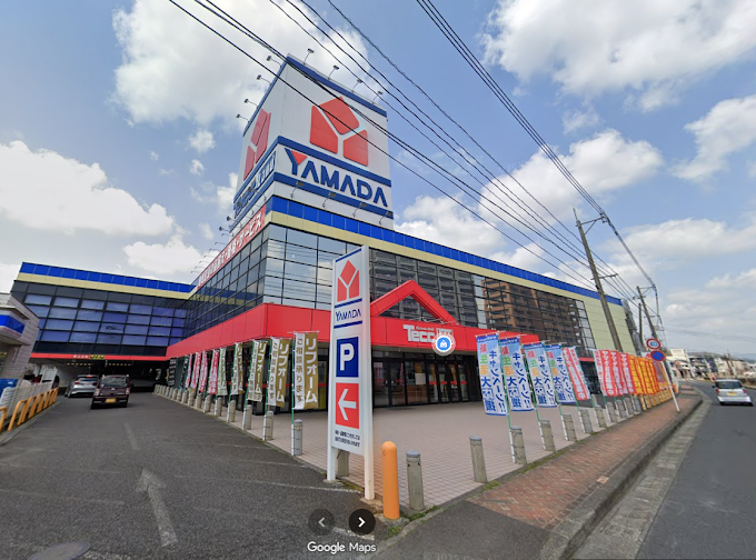 ヤマダ電機 テックランド鹿児島北店