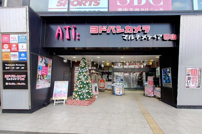 ヨドバシカメラ マルチメディア郡山