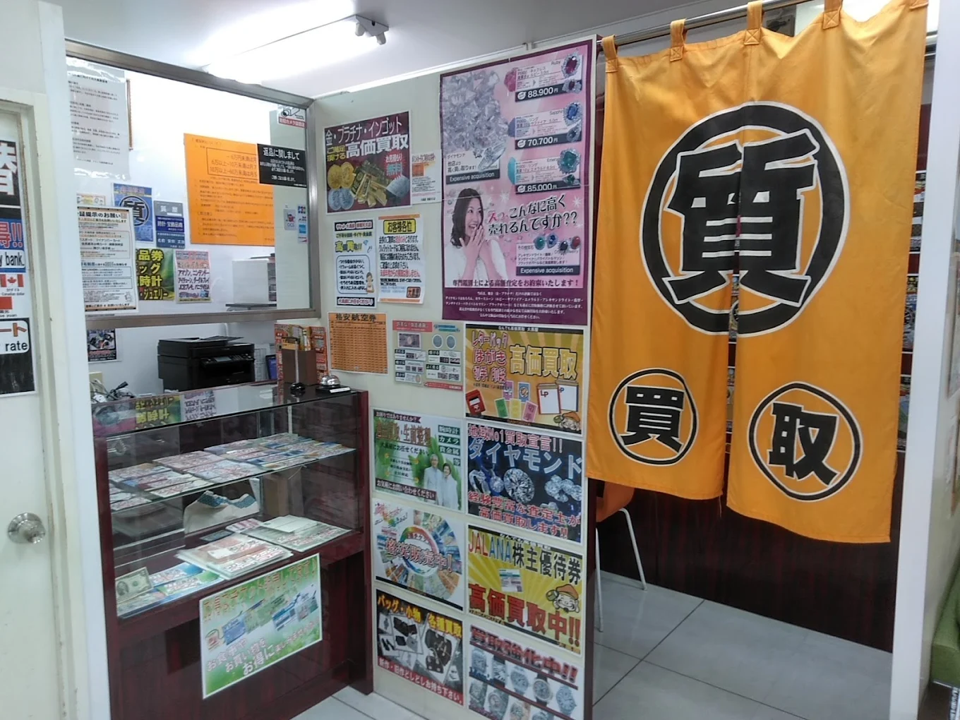 大黒屋 ブランド＆質 那覇天久店