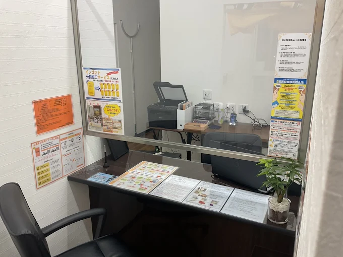 大黒屋 質栃木買取センター