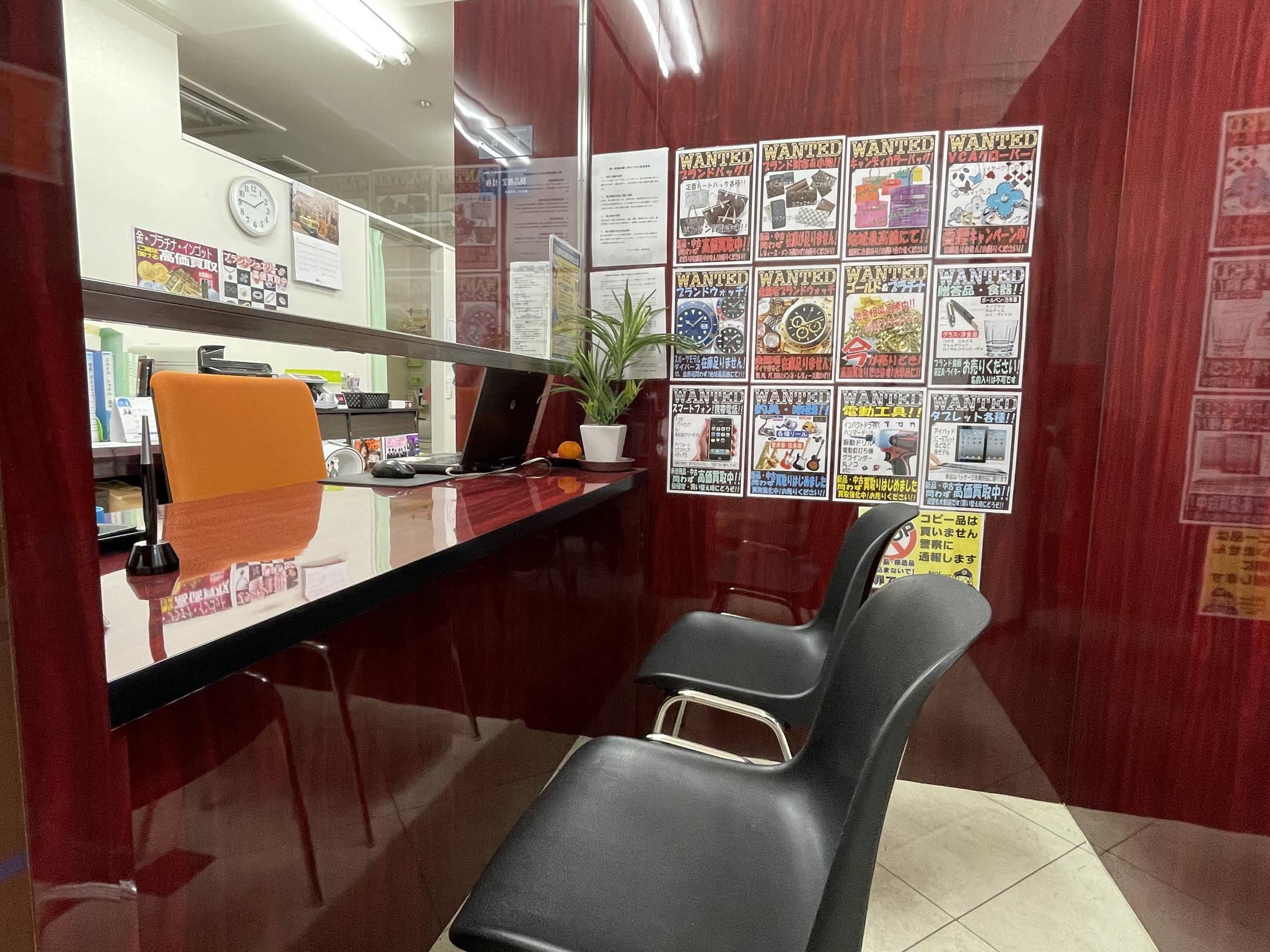 大黒屋 質長崎浜町店