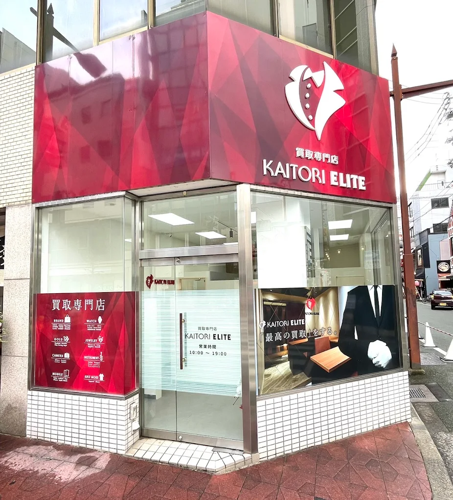 買取エリート 松山店