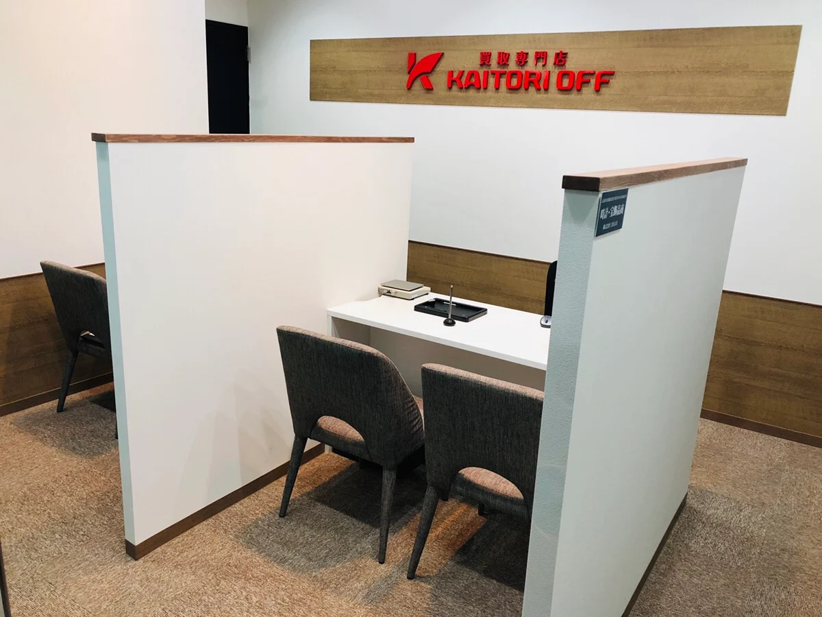 買取エリート 福山駅前店