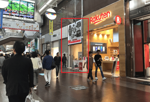 買取エリート神戸三宮店 時計買取 ブランド買取 金買取