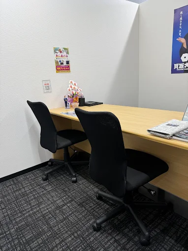 買取大吉 四日市新正店