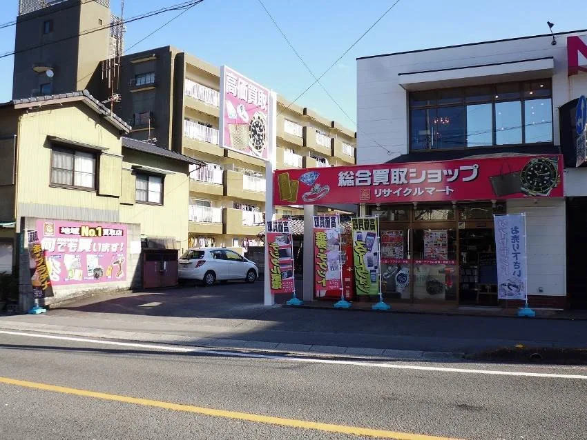 買取専門リサイクルマート 宇和島店