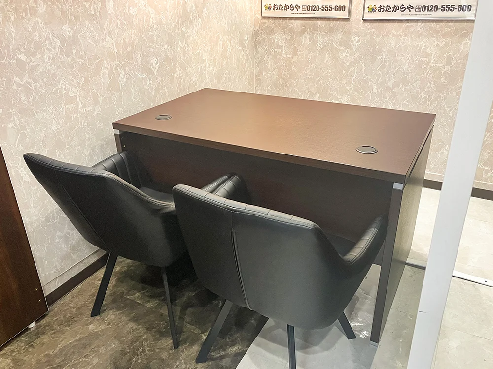 買取専門店 おたからや 四条河原町本店