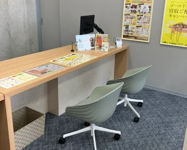 買取専門店 エコリング スクエアモール鹿児島宇宿店