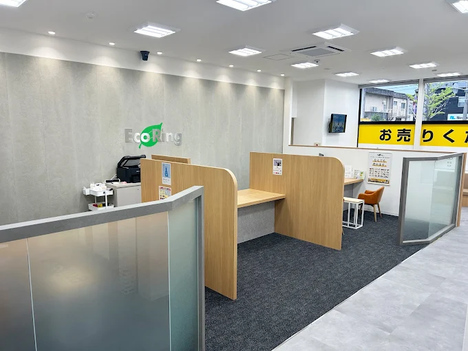 買取専門店 エコリング 和歌山国体道路ｖ