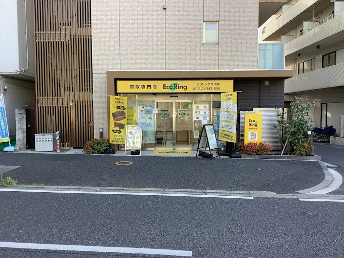 買取専門店 エコリング市川店
