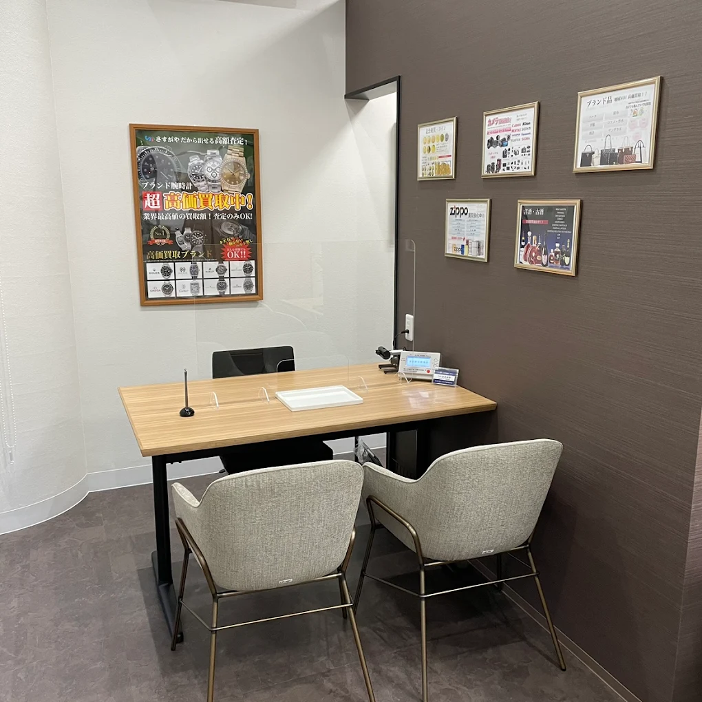 買取専門店さすがや MEGAドン・キホーテ福山松永店