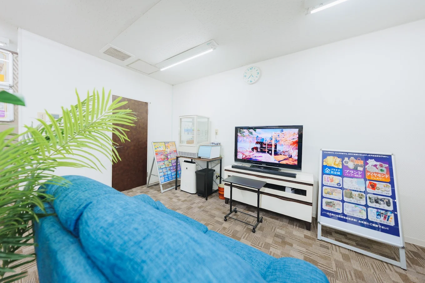 買取専門店フルムーン 富山中川原店