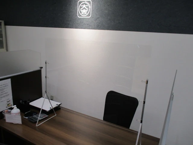 買取専門店大吉 パラディ学園前店